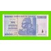 Зимбабве - 10000000 / 10 миллионов долларов - 2008 (AA)