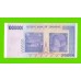 Зимбабве - 10000000 / 10 миллионов долларов - 2008 (AA)