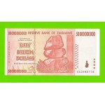 Зимбабве - 50000000000 / 50 миллиардов долларов - 2008 (AA) - XF+++!!!