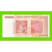 Зимбабве - 50000000000 / 50 миллиардов долларов - 2008 (AA) - XF+++!!!