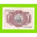 Испания - 1 песета - 1953 (серия J)