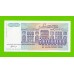 Югославия - 500000000 / 500 миллионов динаров - 1993 - UNC!!!