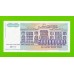 Югославия - 500000000 / 500 миллионов динаров - 1993 - UNC!!!