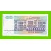 Югославия - 500000000 / 500 миллионов динаров - 1993 - UNC!!!