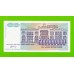 Югославия - 500000000 / 500 миллионов динаров - 1993 - UNC!!!