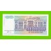 Югославия - 500000000 / 500 миллионов динаров - 1993 - UNC!!!