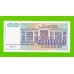 Югославия - 500000000 / 500 миллионов динаров - 1993 - UNC!!!