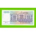 Югославия - 500000000 / 500 миллионов динаров - 1993 - UNC!!!