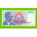 Югославия - 500000000 / 500 миллионов динаров - 1993 - UNC!!!