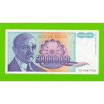 Югославия - 500000000 / 500 миллионов динаров - 1993 - UNC!!!