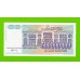Югославия - 500000000 / 500 миллионов динаров - 1993 - UNC!!!