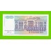 Югославия - 500000000 / 500 миллионов динаров - 1993 - UNC!!!