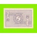 Германия (ФРГ) - 5 пфеннигов - 1948 - XF!!!