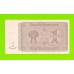 Германия (ГДР) - 1 марка - 1948