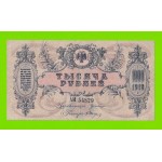 Ростов - 1000 рублей - 1919 (АИ 54828) - в/з вензель - Ростов-на-Дону