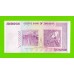 Зимбабве - 500000000 / 500 миллионов долларов - 2008 (AB)