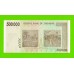 Зимбабве - 500000 долларов - 2008 (AA)