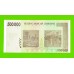 Зимбабве - 500000 долларов - 2008 (AB)
