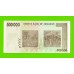 Зимбабве - 500000 долларов - 2008 (AA)