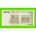 Зимбабве - 500000 долларов - 2008 (AB)