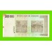 Зимбабве - 500000 долларов - 2008 (AB)