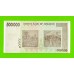 Зимбабве - 500000 долларов - 2008 (AB)