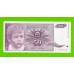Югославия - 50 динаров - 1990 (AL) - брак обреза - UNC-!!!