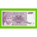 Югославия - 50 динаров - 1990 (AL) - брак обреза - UNC-!!!