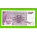 Югославия - 50 динаров - 1990 (AL) - брак обреза - aUNC!!!