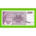 Югославия - 50 динаров - 1990 (AL) - брак обреза - aUNC!!!