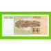 Югославия - 100 динаров - 1991 (AB) - UNC!!!