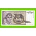 Югославия - 100 динаров - 1991 (AB) - UNC!!!