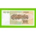 Югославия - 100 динаров - 1991 (AB) - UNC!!!
