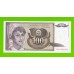 Югославия - 100 динаров - 1991 (AB) - UNC!!!