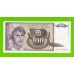 Югославия - 100 динаров - 1991 (AB) - UNC!!!