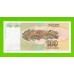 Югославия - 100 динаров - 1991 (AB) - UNC!!!