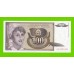 Югославия - 100 динаров - 1991 (AB) - UNC!!!