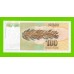 Югославия - 100 динаров - 1991 (AB) - UNC!!!