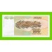 Югославия - 100 динаров - 1991 (AB) - UNC!!!