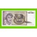 Югославия - 100 динаров - 1991 (AB) - UNC!!!