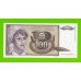 Югославия - 100 динаров - 1991 (AB) - UNC!!!