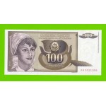 Югославия - 100 динаров - 1991 (AB) - UNC!!!