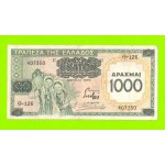 Греция - 1000 драхм - 1939 (надпечатка) - временный выпуск
