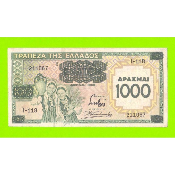Греция - 1000 драхм - 1939 (надпечатка) - временный выпуск