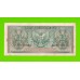 Индонезия - 2 1/2 рупии (2,5 рупии) - 1956 - пятна - aUNC!!!