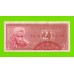 Индонезия - 2 1/2 рупии (2,5 рупии) - 1956 - пятна - aUNC!!!