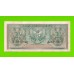 Индонезия - 2 1/2 рупии (2,5 рупии) - 1956 - пятна - aUNC!!!
