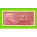 Индонезия - 2 1/2 рупии (2,5 рупии) - 1956 - пятна - aUNC!!!