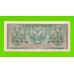 Индонезия - 2 1/2 рупии (2,5 рупии) - 1956 - пятна - aUNC!!!