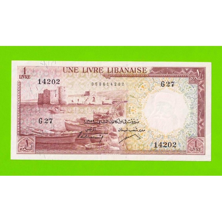 Ливан - 1 ливр - 1959